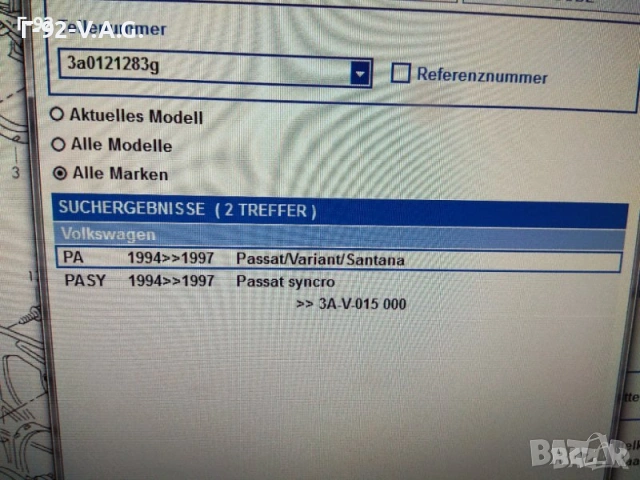 3A0121283G**NEU**VAG**VW**PASSAT**ДИФУЗЬОР**, снимка 9 - Части - 55280817