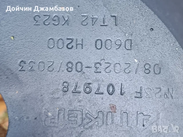 авто газова бутилка, АГУ, снимка 3 - Части - 55536681