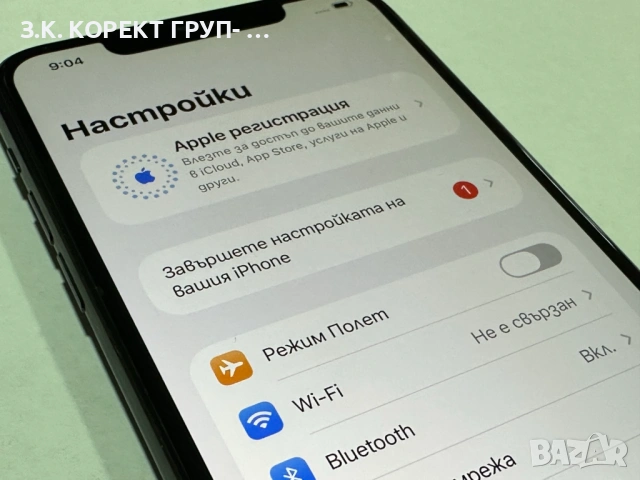Продавам iPhone 11 Pro Max 64GB, снимка 8 - Apple iPhone - 54526344