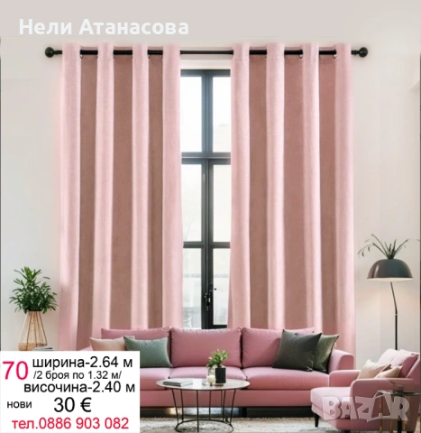 Сини завеси на цветя, снимка 14 - Пердета и завеси - 53765904