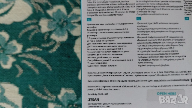 Блутут слушалки, снимка 2 - Bluetooth слушалки - 55123582