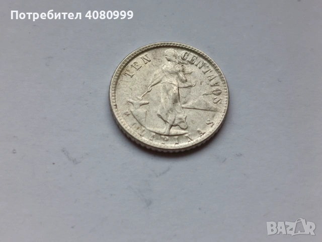 Филипини 10 центавос 1945, снимка 4 - Нумизматика и бонистика - 54393290