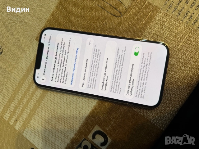 iPhone 12 pro Max, снимка 7 - Apple iPhone - 54162755