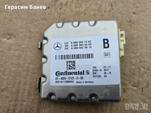 А0009055000 / А0009057302 КАМЕРА ПРЕДНО СТЪКЛО / LANE ASSIST OEM MERCEDES W204 OM651 2014, снимка 2 - Части - 54275217