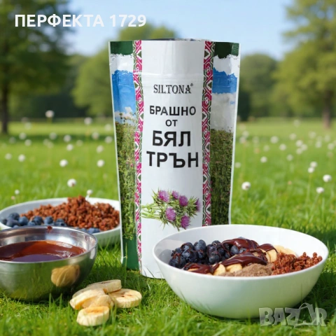 МАЛИНОВИ КЕТОНИ - Здравословно тегло и добър метаболизъм+Масло, Брашно от Бял Трън, снимка 4 - Хранителни добавки - 54445496