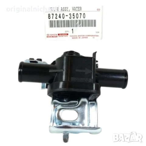 Клапан 8724035070 87240-35070 контрол парно ТОЙОТА ЛАНД КРУИЗЕР TOYOTA LAND CRUISER OEM TOYOTA