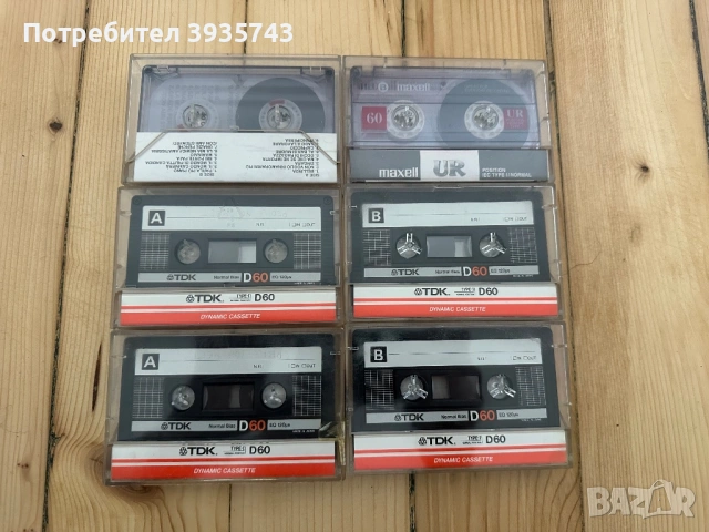 Оригинални дискове + касетки, снимка 5 - CD дискове - 54521981
