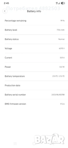 Tротинетка xiaomi m365, снимка 12 - Скейтборд, ховърборд, уейвборд - 55241934