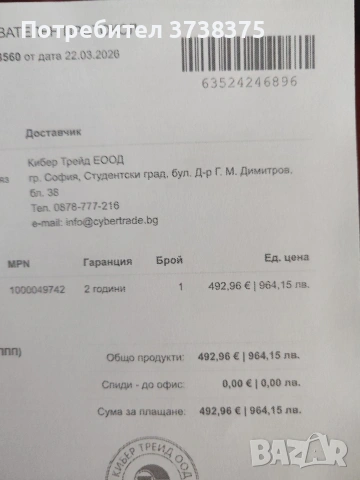 Playstation 5 slim, снимка 10 - PlayStation конзоли - 54642577