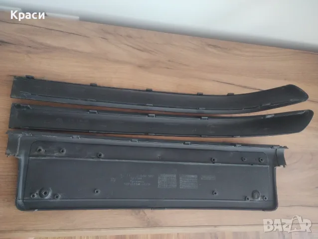 Лайсни предна броня Е 46 01-05г., снимка 10 - Автомобили и джипове - 55408442
