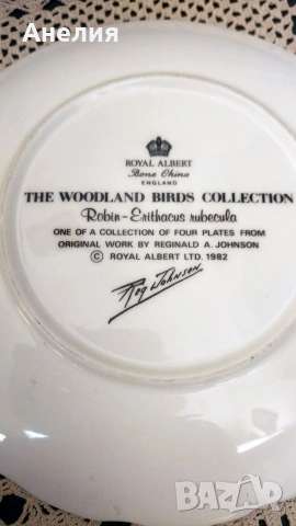 Royal Albert чиния за стена , снимка 4 - Декорация за дома - 54579866
