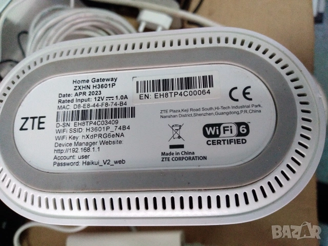 ZTE MC889 и ZTE H3601P, Комплект рутери за 5G мобилен интернет на YETTEL, снимка 6 - Рутери - 54857062