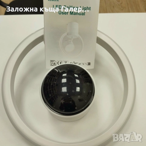 LED Плафон и проектор звездно небе kuwork (24W) – Нов, снимка 3 - Лампи за таван - 55243709