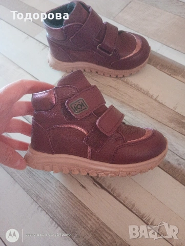 К&К боти за момиче 23номер 13.5см стелка