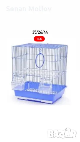 Клетки за птици , снимка 13 - За птици - 55368286