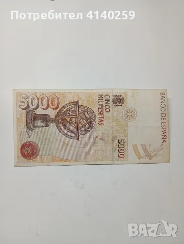 ИСПАНИЯ БАНКНОТА 5000 ПЕСЕТИ 1992 Г , снимка 4 - Нумизматика и бонистика - 55388321