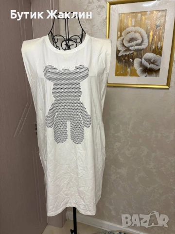 Дамска спортна рокличка