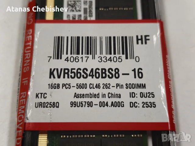 16GB DDR5 5600 RAM SO-DIMM Kingston, снимка 2 - RAM памет - 53641722