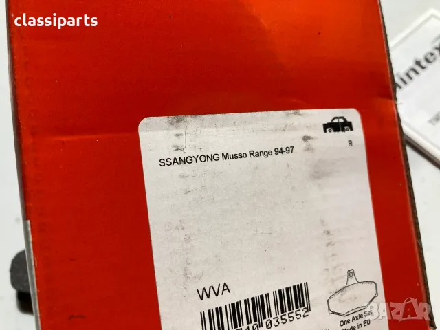 Спирачни накладки за SSANGYONG / DAEWOO Musso, Rexton, Korando, снимка 4 - Части - 55605967