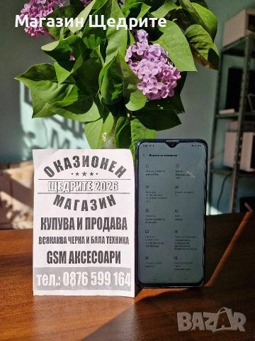 REALMI , снимка 2 - Други - 54577446