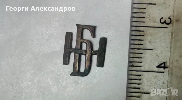 Рядък ЗНАК на БРАННИК Стара Бронзова Емблема Кокарда Вензел ОРИГИНАЛ Царство България