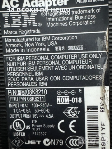 Оригинално зарядно за лаптоп IBM 16V 4.5A , Зарядно IBM, снимка 5 - Кабели и адаптери - 53985923