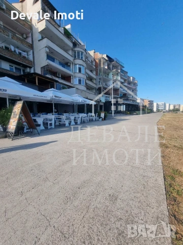 Първа Линия На Морето