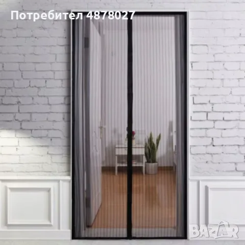 Мрежа против насекоми M a g i c M e s h с магнитно закопчаване /Размери: 100 x 190 см / Цветове: чер