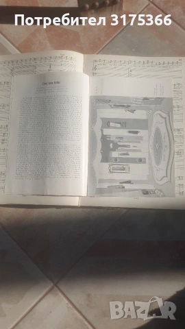Стара немска нотна книга на операта COSI FAN TUTTE В.А.Моцарт +оперна програма 1959 , снимка 5 - Художествена литература - 54810859