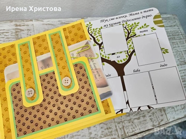 Албум за новородено на тема "Цар Лъв" , снимка 10 - Декорация за дома - 55161862
