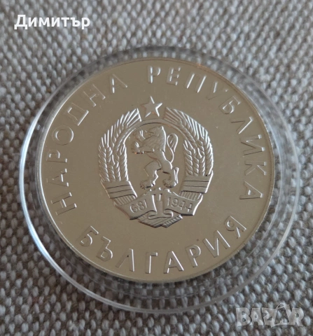 XXIV летни олимпийски игри, Сеул 1988 г. - 10 лв. 1988 г. , снимка 2 - Нумизматика и бонистика - 55049236