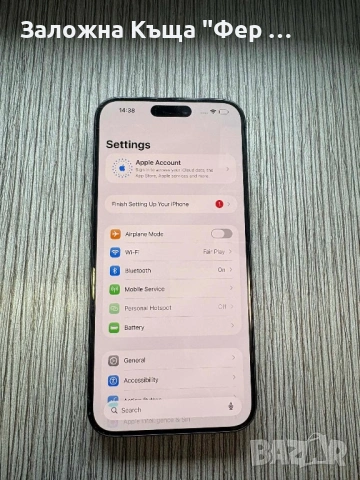 iPhone 15 Pro Max