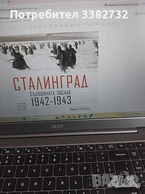 Учебници за студенти по ГИ, снимка 12 - Учебници, учебни тетрадки - 54296953