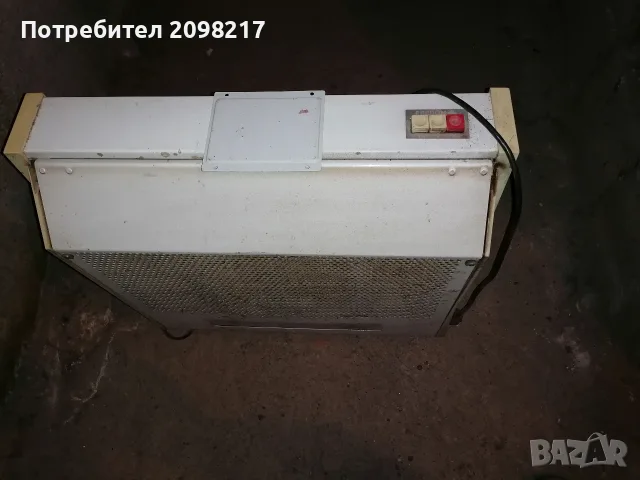 абсорбатор полски /PREDOM/