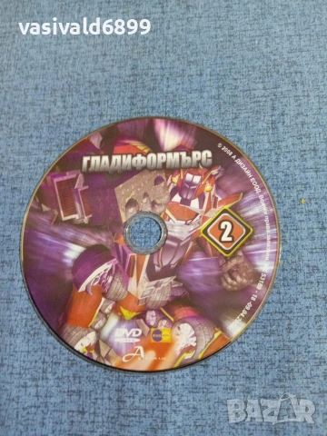 "Гладиформърс 2", снимка 3 - DVD филми - 54947265