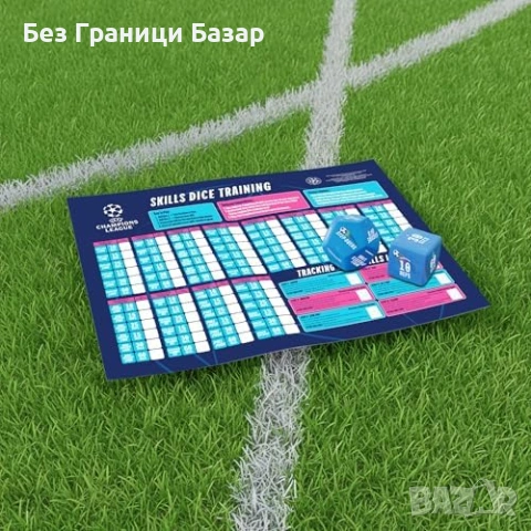 Нови Футболни тренировъчни зарове UEFA Champions League деца игра за умения, снимка 7 - Образователни игри - 54500271