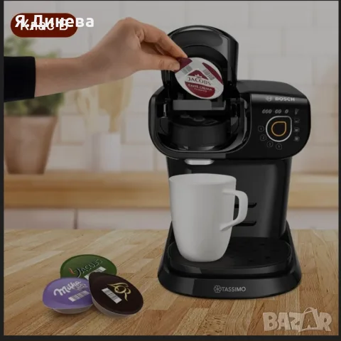 Кафемашина с капсули Bosch Tassimo