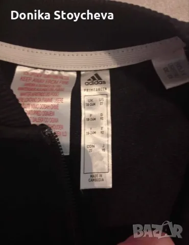 Спортен екип Adidas 18/24 месеца, снимка 3 - Детски анцузи и суичери - 55509205