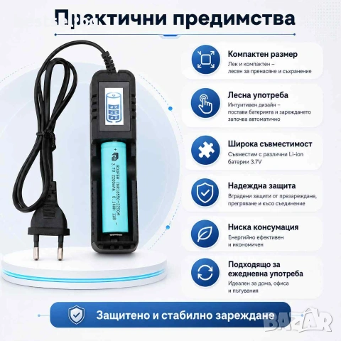 Зарядно устройство дисплей за литиево йонни батерии 18650 16340 26650, снимка 3 - Друга електроника - 42635671