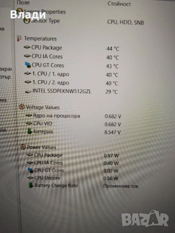 Lenovo Ideapad 3 15ITL6 15.6" FHD Intel i3-1115G4 8GB 512 GB SSD отлична батерия , снимка 7 - Лаптопи за дома - 54028729