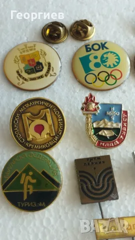 Лот значки,организации,туризъм, гербове,спортни., снимка 2 - Нумизматика и бонистика - 51710102