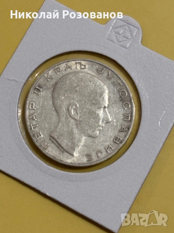 50 динара 1938 година, снимка 4 - Нумизматика и бонистика - 54046192