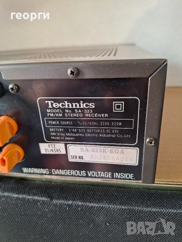 Technics sa-323, снимка 7 - Ресийвъри, усилватели, смесителни пултове - 55134947