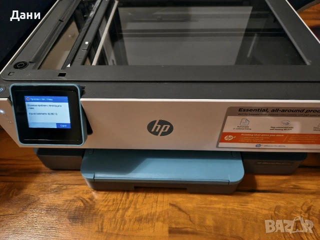 Продавам ксерокс HP с проблем , снимка 4 - Принтери, копири, скенери - 54207870