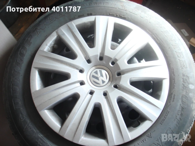 Оригинални тасове за VW 16 цола