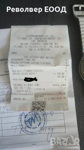 Смарт часовник Samsung Galaxy Watch 7 44mm бял, снимка 3 - Смарт часовници - 55590010
