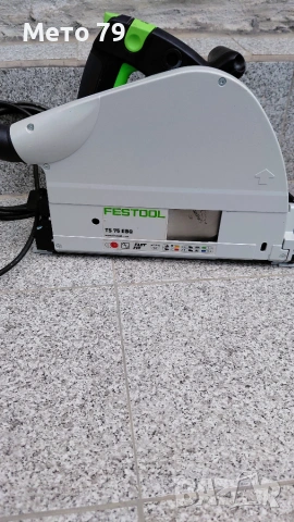 Festool TS 75 EBQ Потапящ циркуляр 