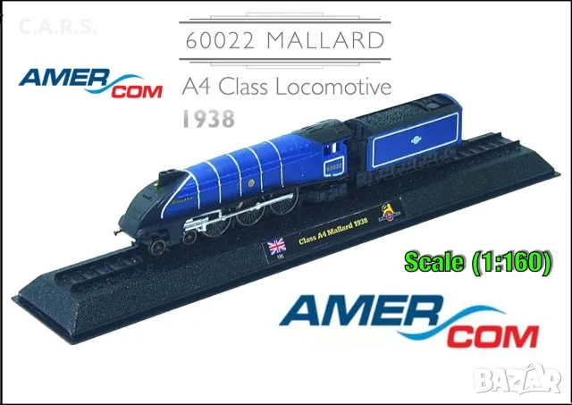 Локомотив Amercom Class A4 “60022 Mallard” UK 1938