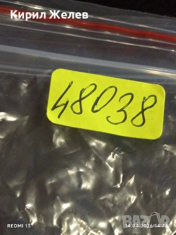 Лот стари механични часовници дамски СССР за части, КОЛЕКЦИЯ 48038, снимка 17 - Антикварни и старинни предмети - 54191209