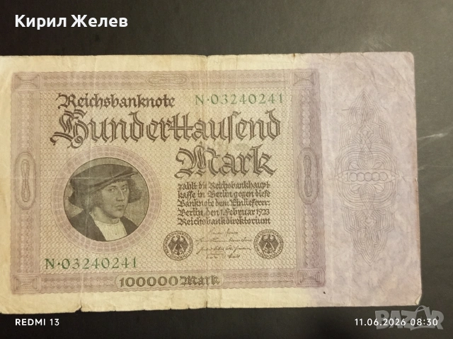 Две райхбанкноти 10 000 марки 1923г. / 100 марки 1920г. Германия редки за КОЛЕКЦИЯ 36809, снимка 10 - Нумизматика и бонистика - 54861631